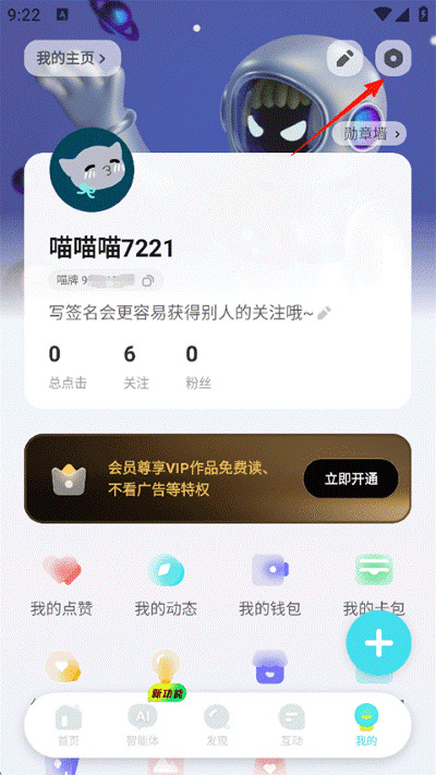 快点阅读最新版 快点阅读最新版