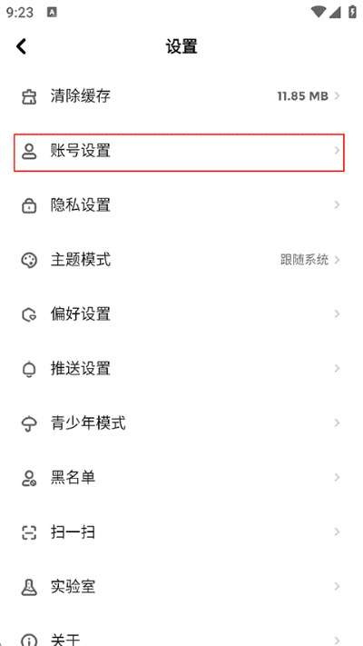 快点阅读最新版 快点阅读最新版