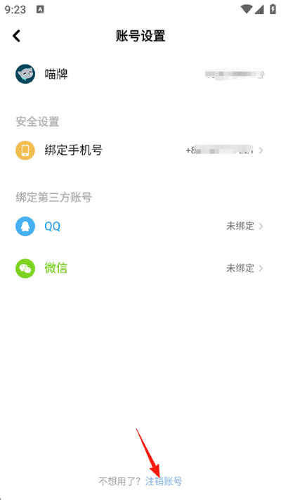 快点阅读最新版 快点阅读最新版