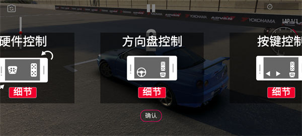 Assoluto Racing
