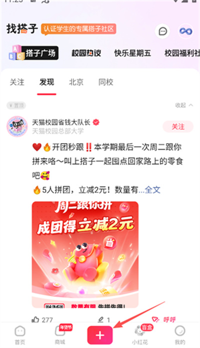 ��èУ԰�ٷ�����app