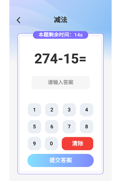 作业答案AI批改软件 作业答案AI批改软件