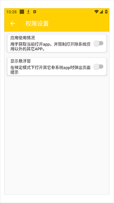 专心学习