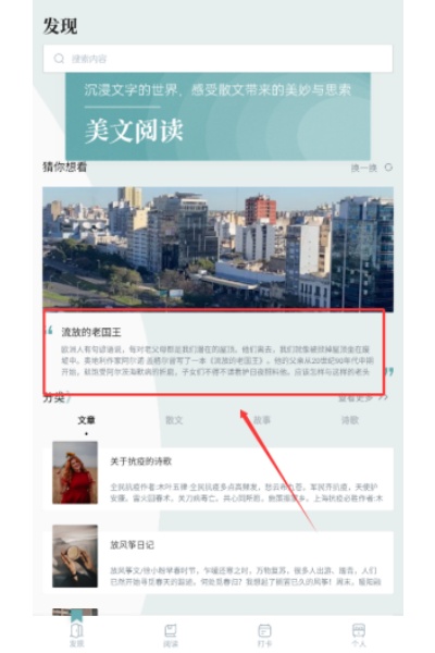 小白阅读官方版 小白阅读官方版