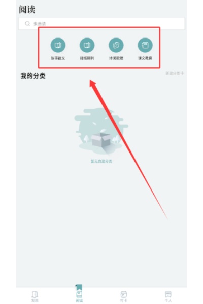 小白阅读官方版 小白阅读官方版