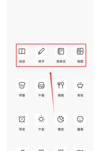 小白阅读官方版 小白阅读官方版