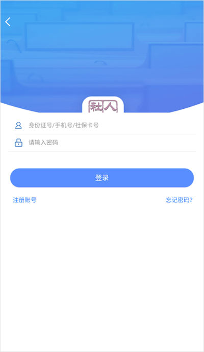 ��������籣�ֻ��ͻ���