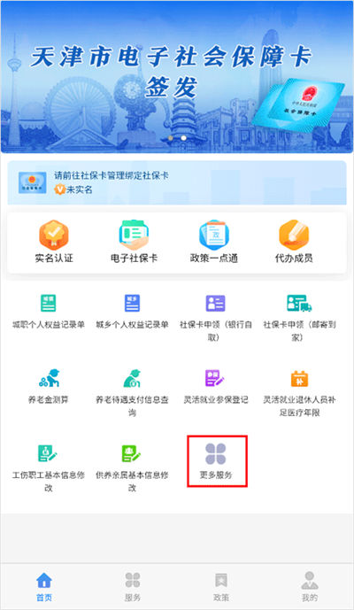 ��������籣�ֻ��ͻ���