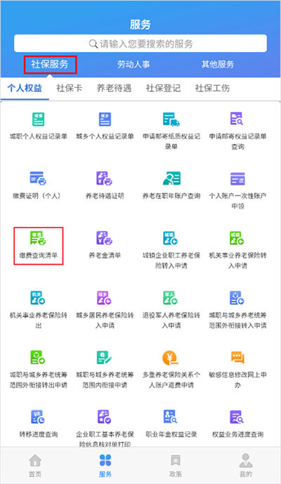 ��������籣�ֻ��ͻ���