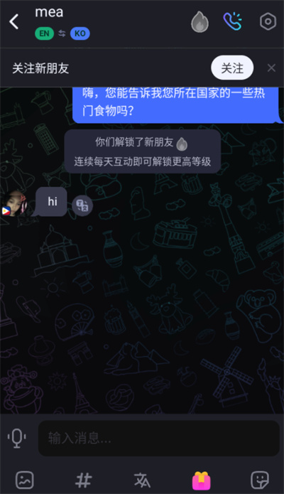 talkIn��������