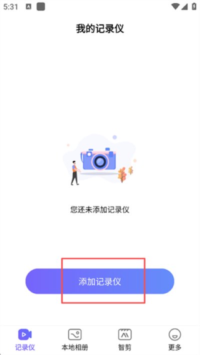 ¼���߼�¼��app�ٷ�����