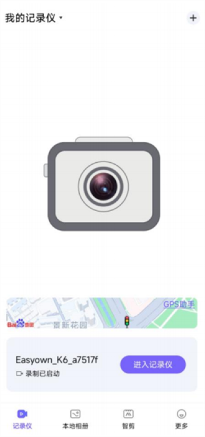 ¼���߼�¼��app�ٷ�����