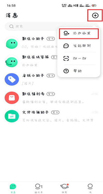 Ĭ��app