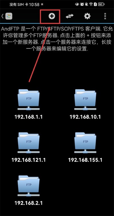 andftp��׿��