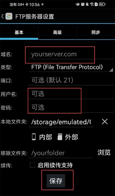 andftp��׿��