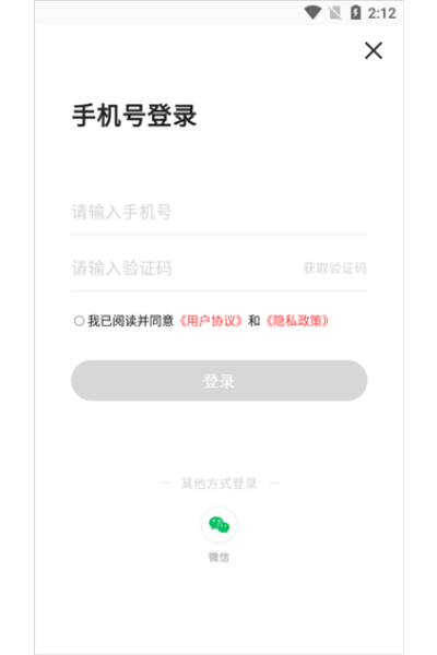 网易高考智愿app 网易高考智愿app