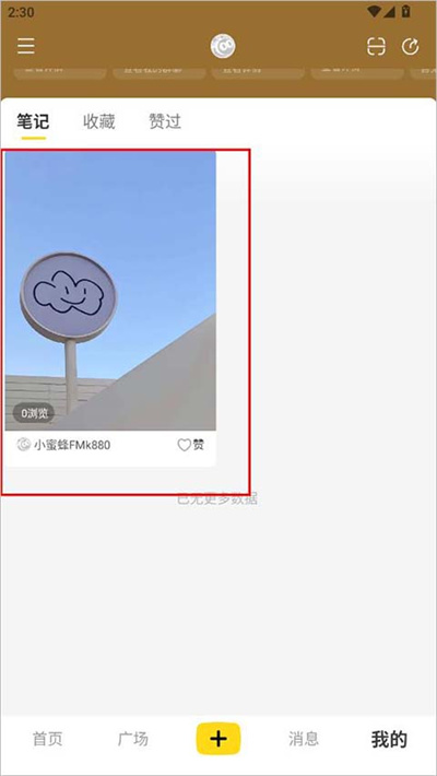 ����С�۷�app���°汾