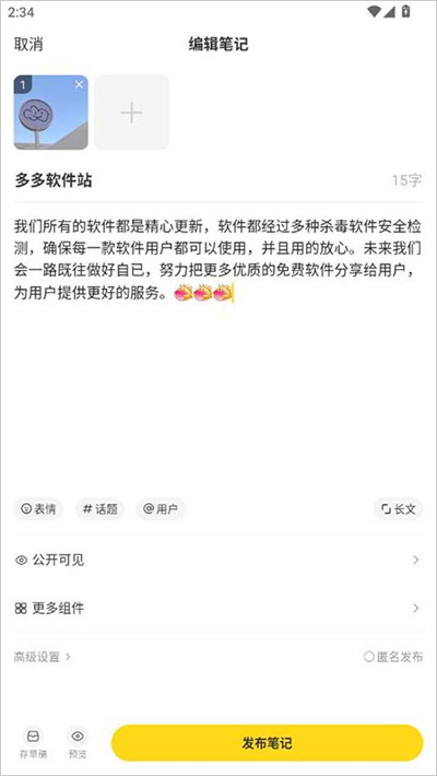 ����С�۷�app���°汾