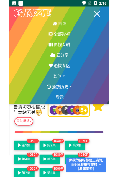 ��ţӰ�Ӵ�ȫ��Ѱ�
