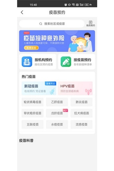 ����ɽ��app��װ���°汾