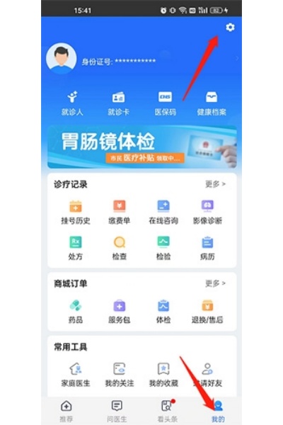 ����ɽ��app��װ���°汾