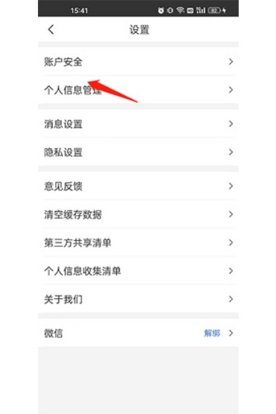 ����ɽ��app��װ���°汾