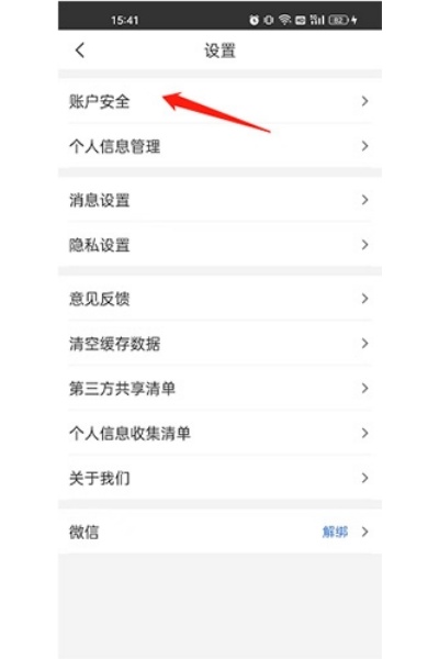 ����ɽ��app��װ���°汾
