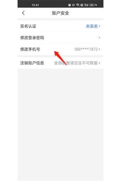 ����ɽ��app��װ���°汾