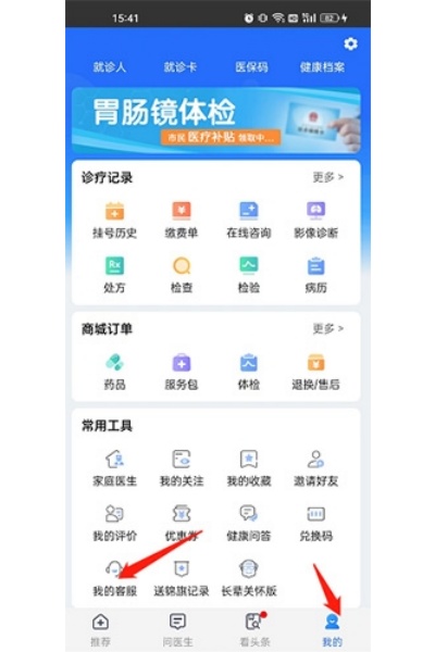 ����ɽ��app��װ���°汾