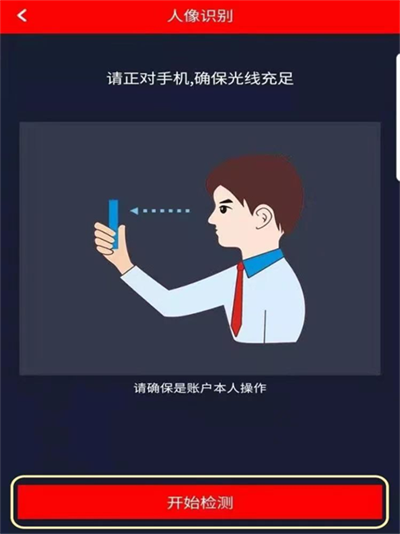 ����ͨapp����