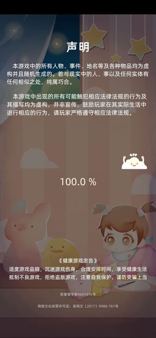 当代人生官方正版 当代人生官方正版