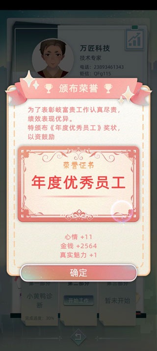 当代人生官方正版 当代人生官方正版