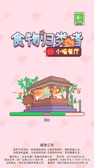 ʳ�������