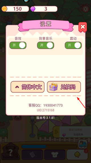 ʳ�������