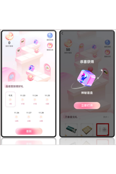 һ������app���°�
