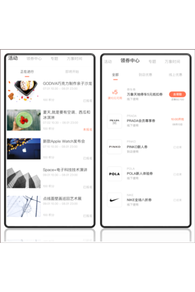 һ������app���°�