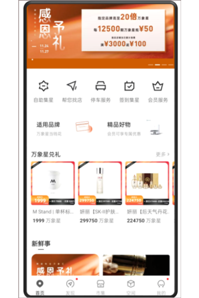 һ������app���°�