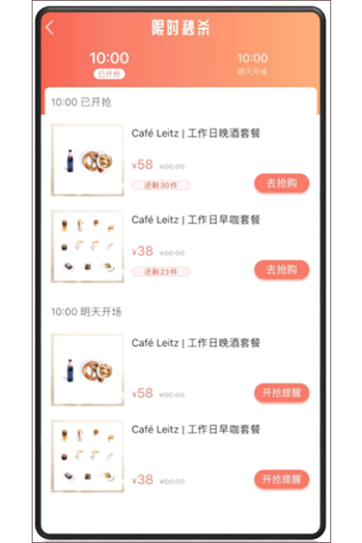 һ������app���°�