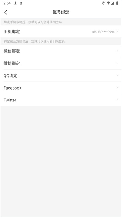 LesParkŮ������app