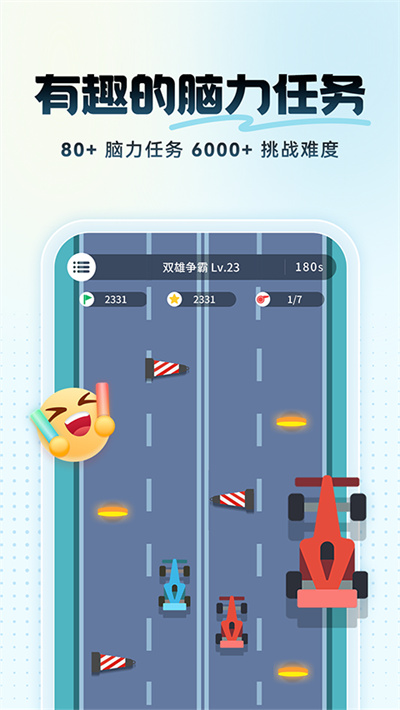 未来之光app 未来之光app