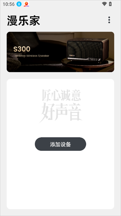 ���ּ�app