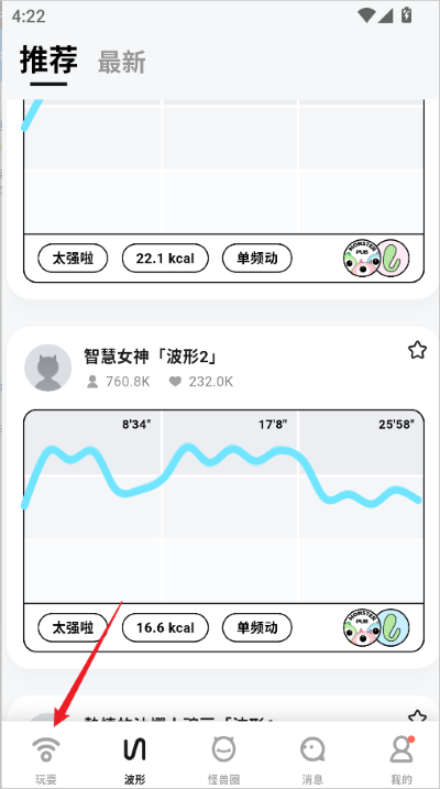 С����MonsterPub���°�(�����ɶ�)