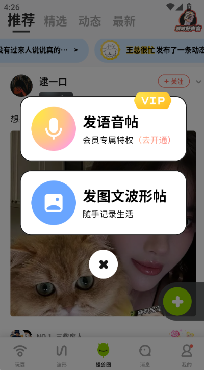 С����MonsterPub���°�(�����ɶ�)