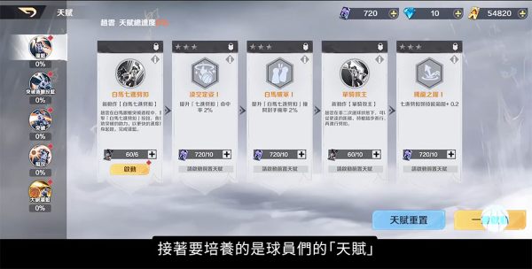 超时空街球对决手游 超时空街球对决手游