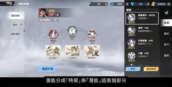 超时空街球对决手游 超时空街球对决手游