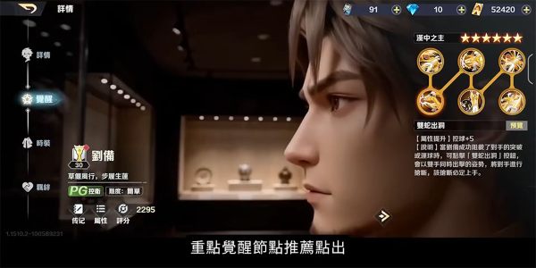 超时空街球对决手游 超时空街球对决手游