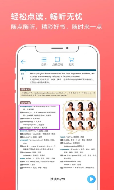 书加加app 书加加app