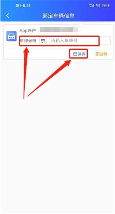 ���Ȧapp���°�