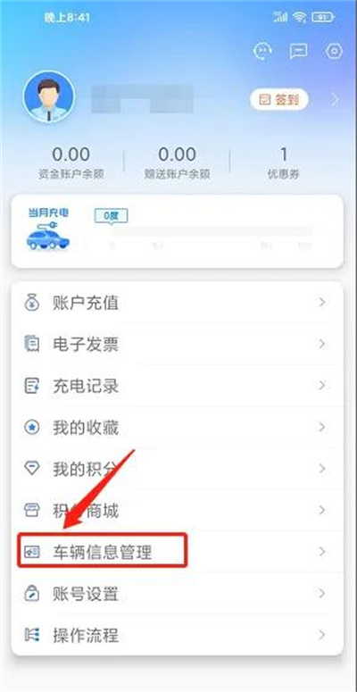 ���Ȧapp���°�