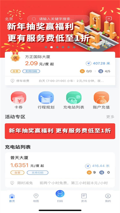 ���Ȧapp���°�